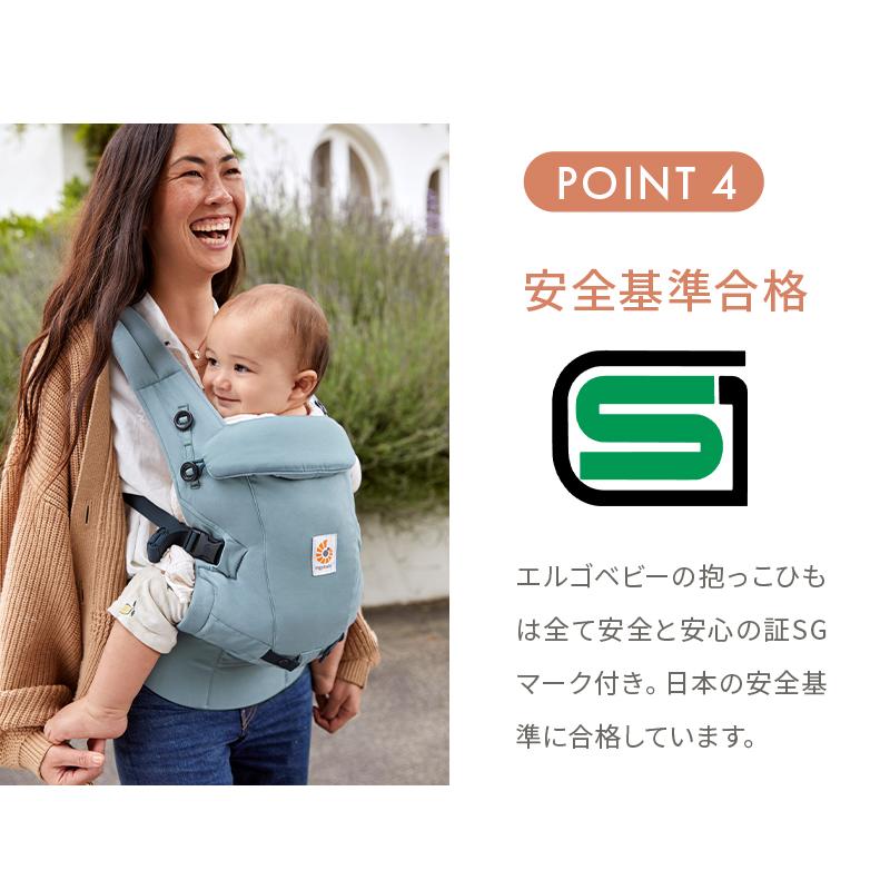 【美品】エルゴベビー 抱っこ紐 スレートブルー ergobaby（エルゴベビー） 公式 アダプト ソフトタッチ スレートブルー