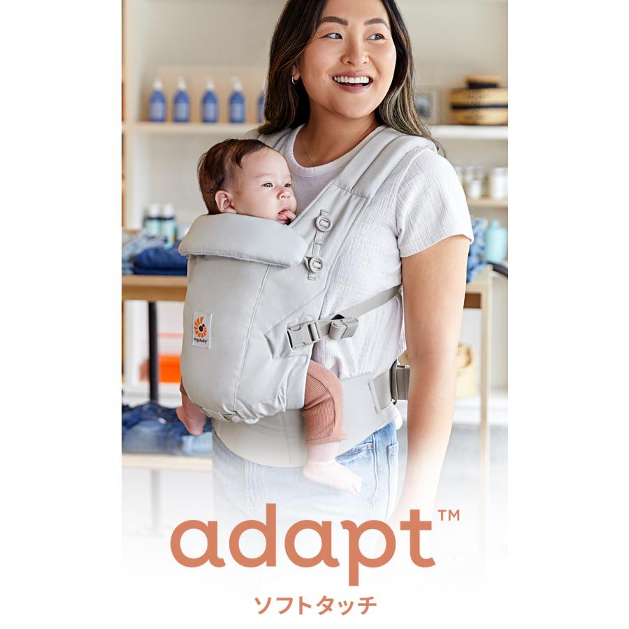 【美品】エルゴベビー 抱っこ紐 スレートブルー ergobaby（エルゴベビー） 公式 アダプト ソフトタッチ スレートブルー