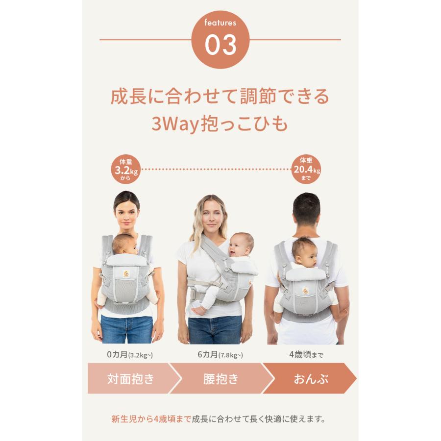 ergobaby（エルゴベビー） 公式 アダプト ソフトタッチ スレートブルー
