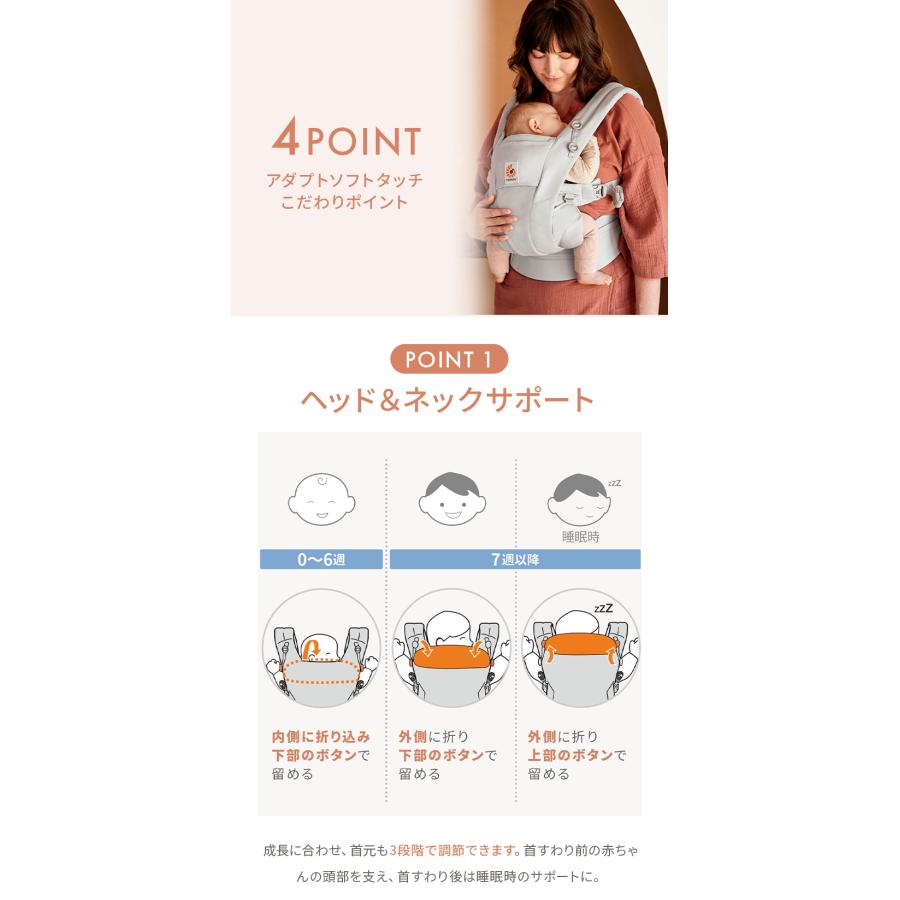 エルゴベビー　アダプト、他数点 ergobaby（エルゴベビー） 公式 アダプト ソフトタッチ スレートブルー