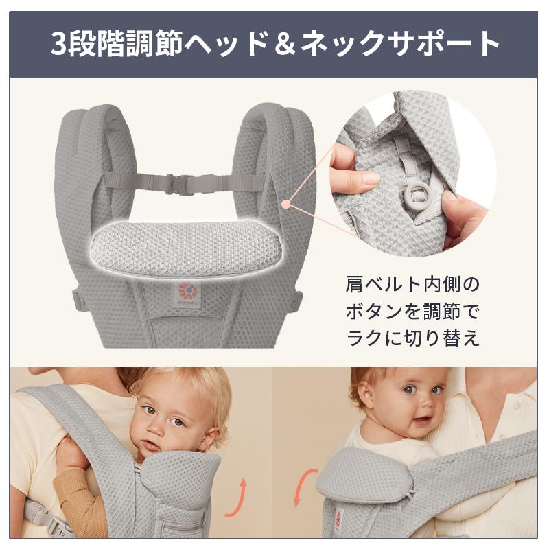 ergobaby エルゴ 公式 オムニ デラックス グラファイトグレー
