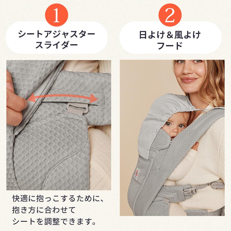 Ergobaby OMNI Breeze 抱っこひもグラファイトグレー メッシュ OMNI Breeze / グラファイトグレー | エルゴベビー オンラインストア