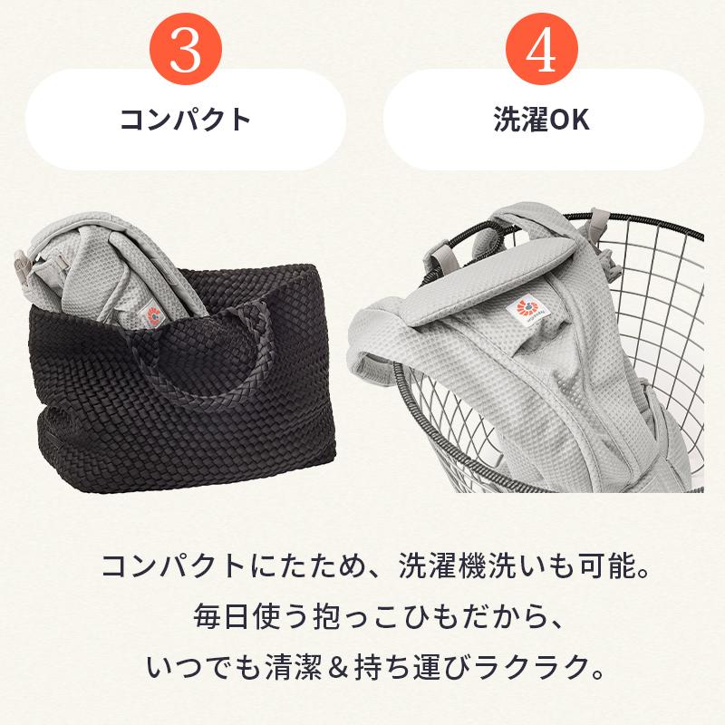 ergobaby OMNI Deluxe Mesh 抱っこ紐 グラファイトグレー ergobaby エルゴ 公式 オムニ デラックス グラファイトグレー