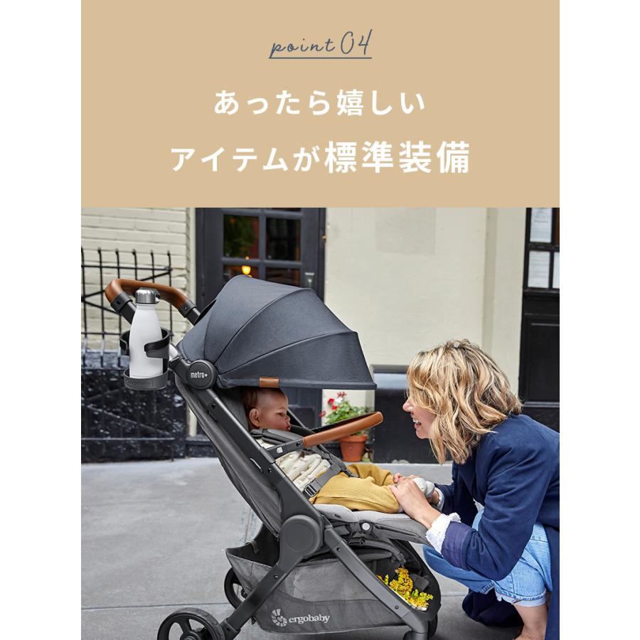 ergobaby（エルゴベビー） 特別価格 公式 メトロプラス デラックス