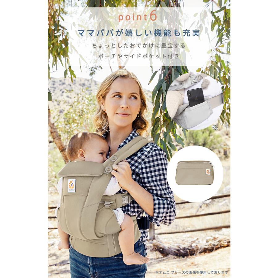 ergobaby（エルゴベビー） エルゴ オムニ ドリーム ソフトオリーブ