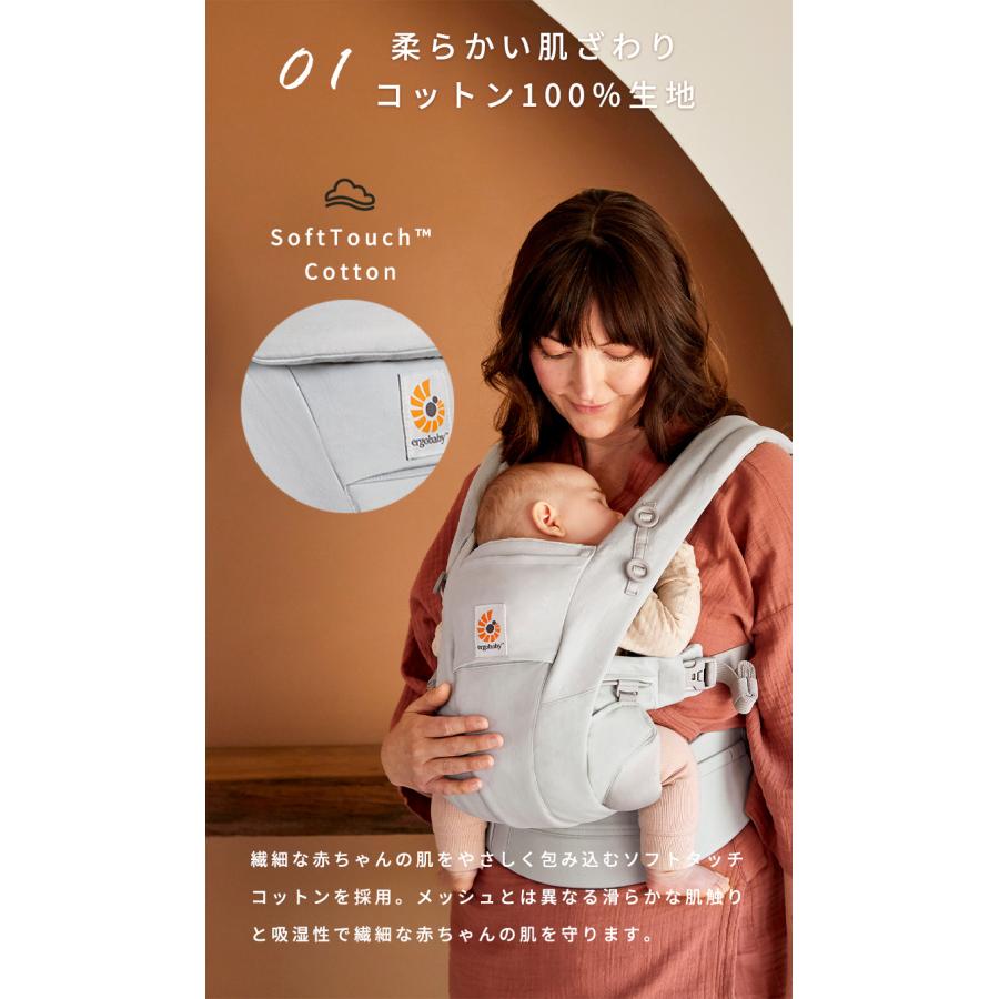 ergobaby（エルゴベビー） エルゴ オムニ ドリーム ソフトオリーブ