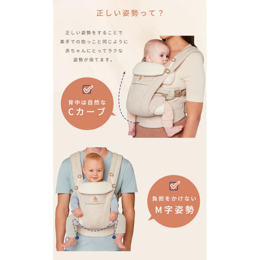ergobaby（エルゴベビー） エルゴ オムニ ドリーム ソフトオリーブ