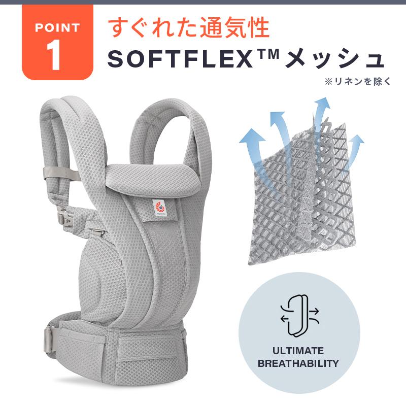 ergobaby（エルゴベビー） 公式 オムニ デラックス パールグレー