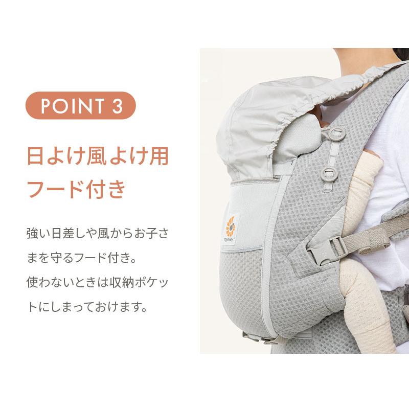 ergobaby（エルゴベビー） 公式 アダプト ソフトフレックス オニキス