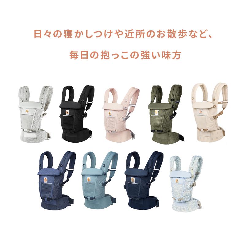 ergobaby（エルゴベビー） エルゴ アダプト ソフトフレックス オニキス