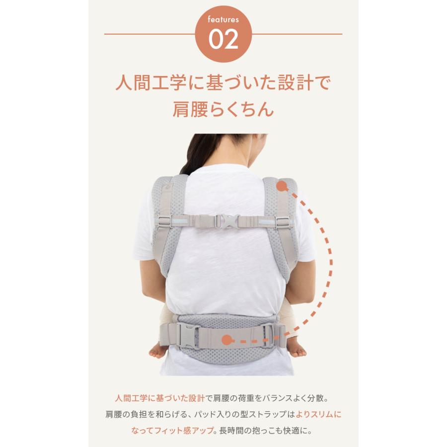 ergobaby（エルゴベビー） 公式 アダプト ソフトフレックス オニキス