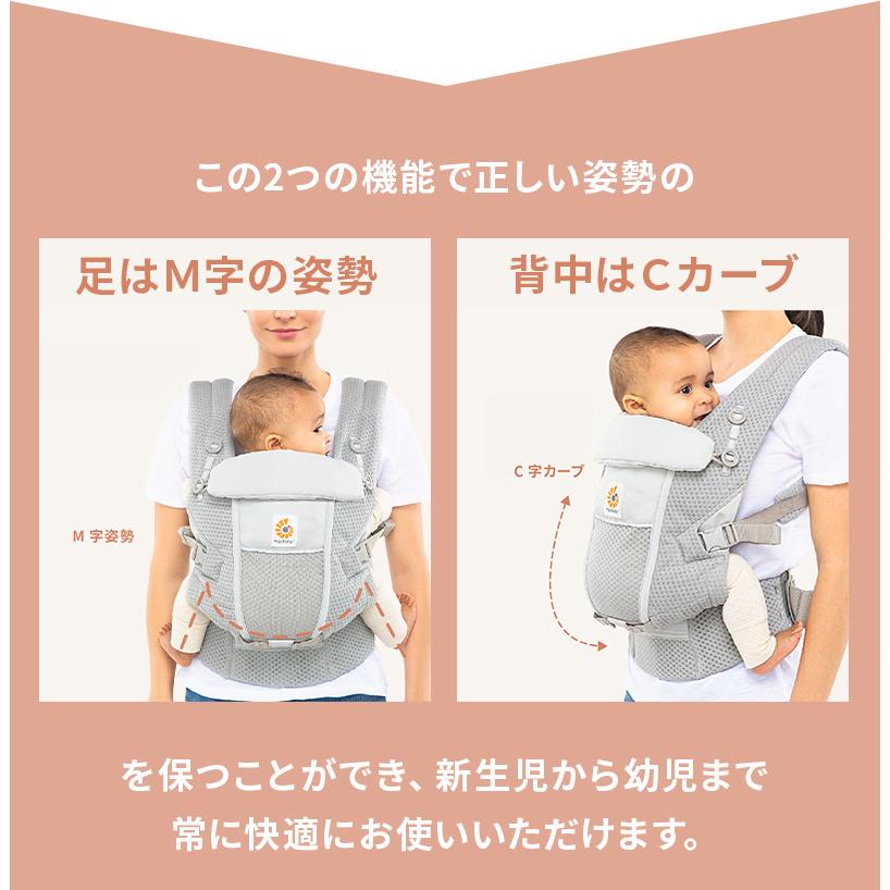 【美品】エルゴ ベビー アダプト ブラック 抱っこ紐 赤ちゃん メッシュ エルゴベビー ergobaby 抱っこ紐 アダプト ソフトフレックス SG