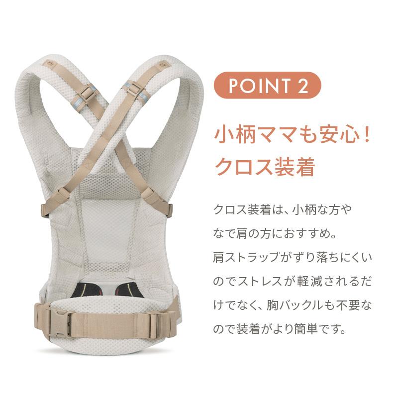 ergobaby（エルゴベビー） 公式 アダプト ソフトタッチ 抱っこ紐