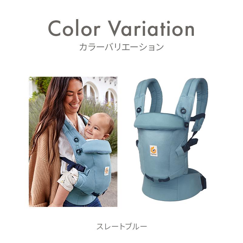 ergobaby（エルゴベビー） 公式 アダプト ソフトタッチ 抱っこ紐