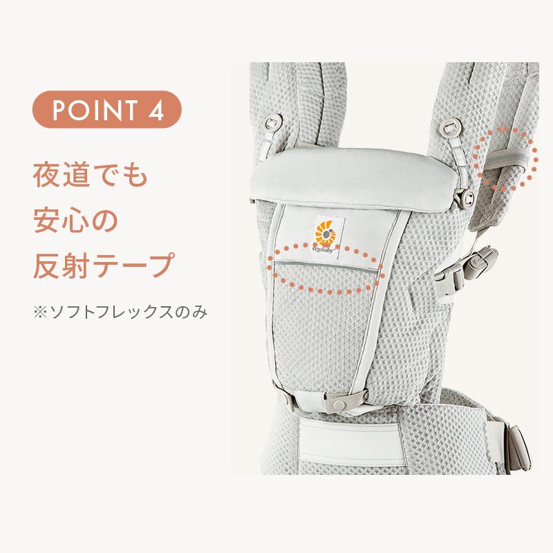 ergobaby（エルゴベビー） 公式 アダプト リネン ナチュラル 抱っこ紐