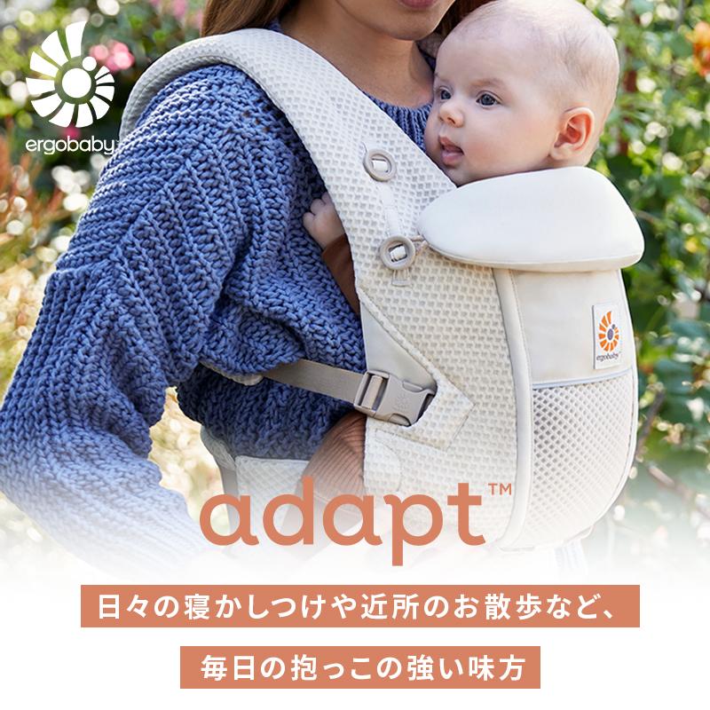 ergobaby（エルゴベビー） 公式 アダプト リネン ナチュラル 抱っこ紐