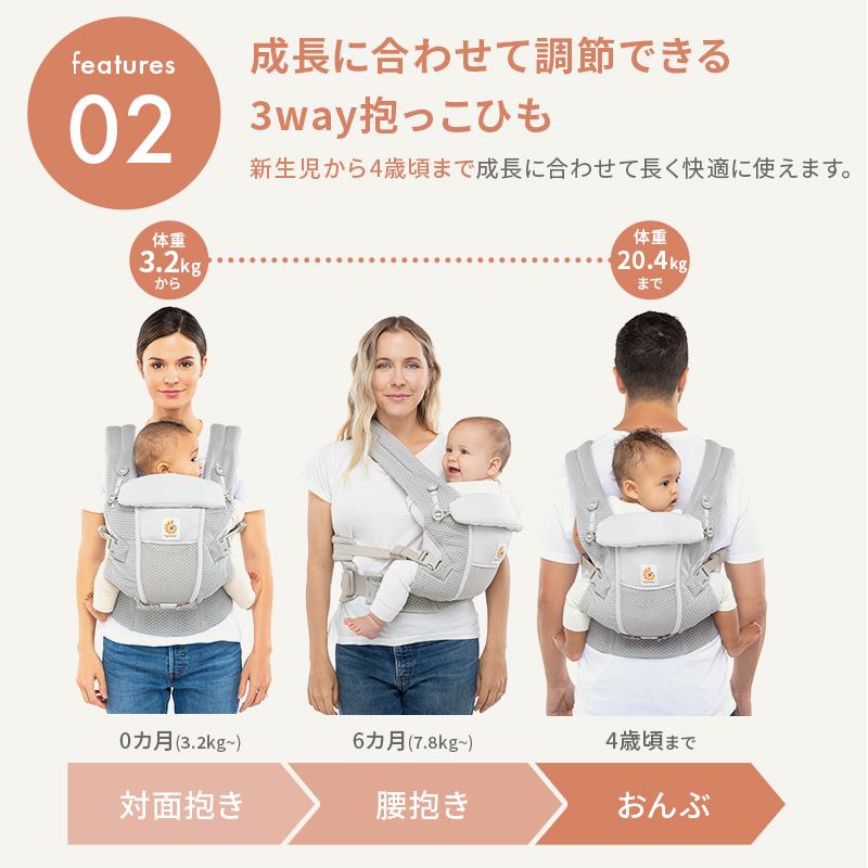 ergobaby（エルゴベビー） 公式 アダプト リネン ナチュラル 抱っこ紐