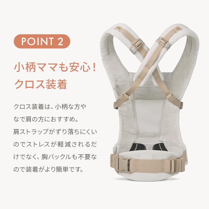 ergobaby（エルゴベビー） 公式 アダプト リネン ナチュラル 抱っこ紐
