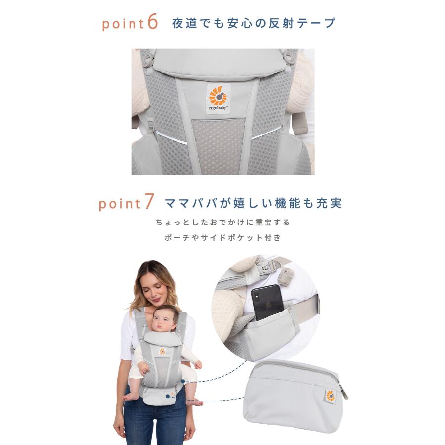 ergobaby（エルゴベビー） 公式 オムニ ブリーズ 抱っこ紐 新生児 
