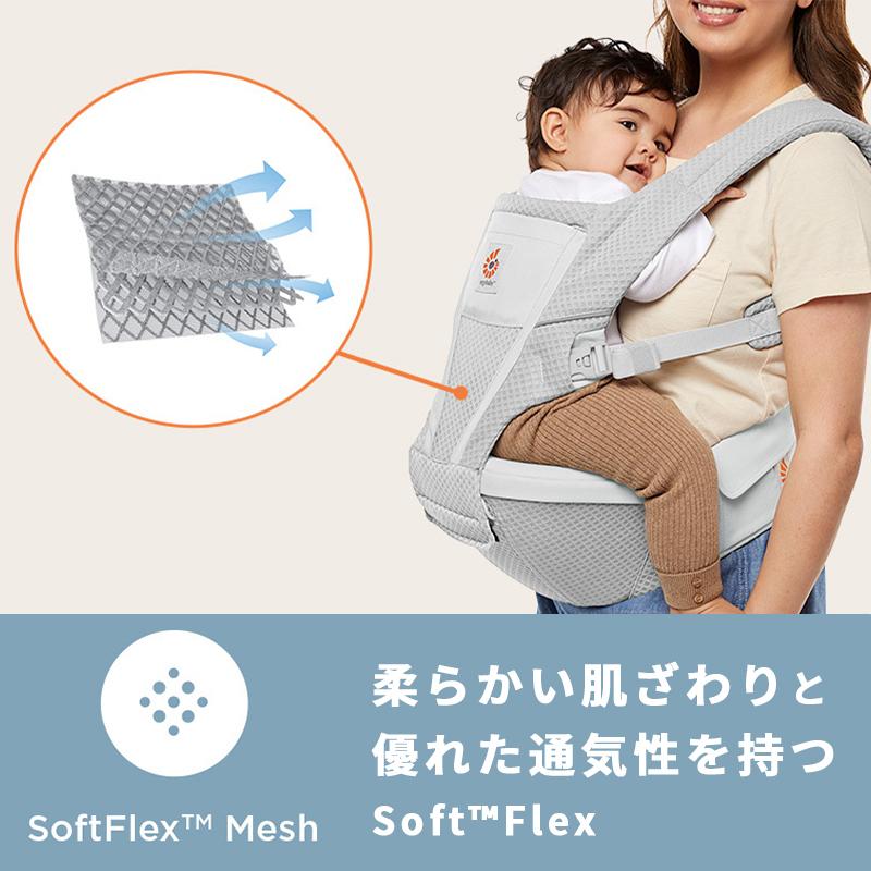 ergobaby Alta ヒップシートキャリア パールグレー ergobaby エルゴ アルタ ヒップシート キャリア パールグレー