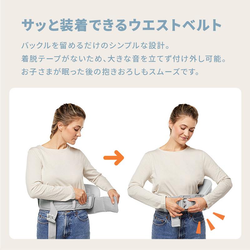 ergobaby エルゴ アルタ ヒップシート キャリア パールグレー