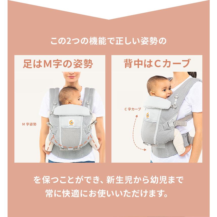 ergobaby エルゴ アダプト ソフトタッチ パールグレー 抱っこ紐 ergobaby エルゴ アダプト ソフトタッチ パールグレー 抱っこ紐