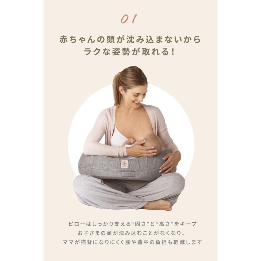 ergobaby エルゴ ナチュラルカーブ・ナーシングピロー ムーン