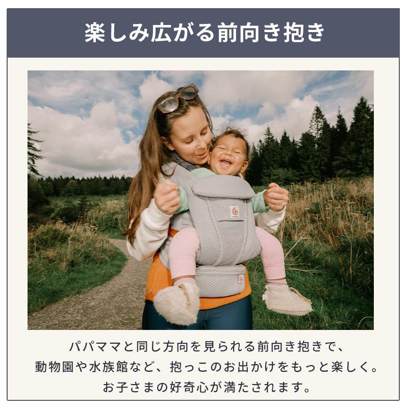 ergobaby Omni Deluxe 抱っこひも ミッドナイトブルー OMNI Deluxe / ミッドナイトブルー | エルゴベビー オンラインストア