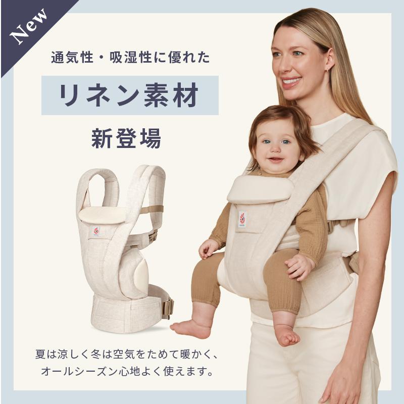 ergobaby エルゴ 公式 オムニ デラックス ミッドナイトブルー