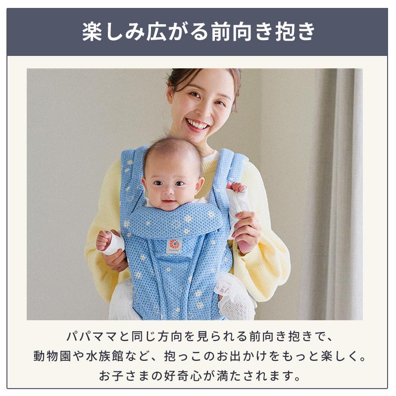 【収納付】ergobaby 花柄 抱っこ紐 メッシュ ergobaby エルゴ オムニ ブリーズ ワイルドフラワーベージュ
