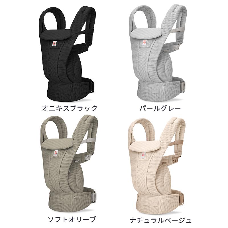ergobaby メッシュ抱っこ紐 グレーOMNI360 OMNI 360 エルゴ 抱っこひも オムニ クールエア メッシュ 本体 スリー