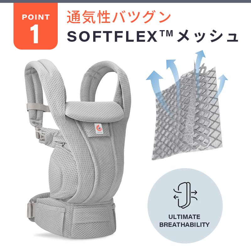 ergobaby エルゴ 公式 オムニ デラックス 抱っこ紐 新生児