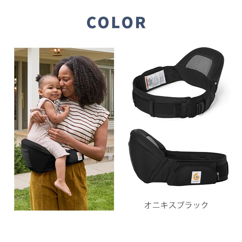 ergobaby エルゴ ヒップシート リフト ブラック グレー ベージュ