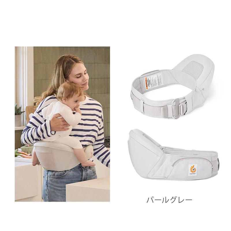ergobaby エルゴ ヒップシート リフト ブラック グレー ベージュ