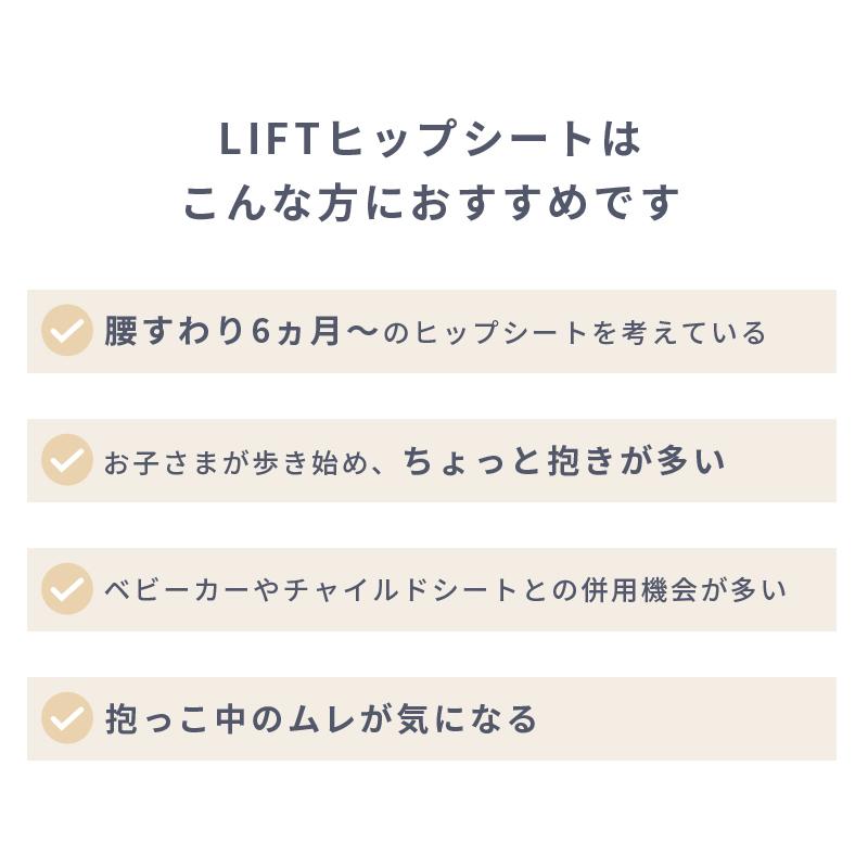 ergobaby（エルゴベビー） 公式 ヒップシート リフト 抱っこ紐 