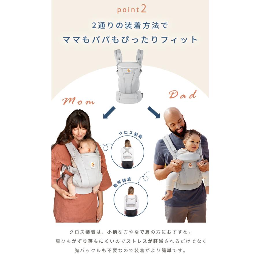 ErgoBabyCarrier オムニ　ドリーム　専用カバー付き ErgoBabyCarrier オムニ ドリーム 専用カバー付き Amazon.co.jp