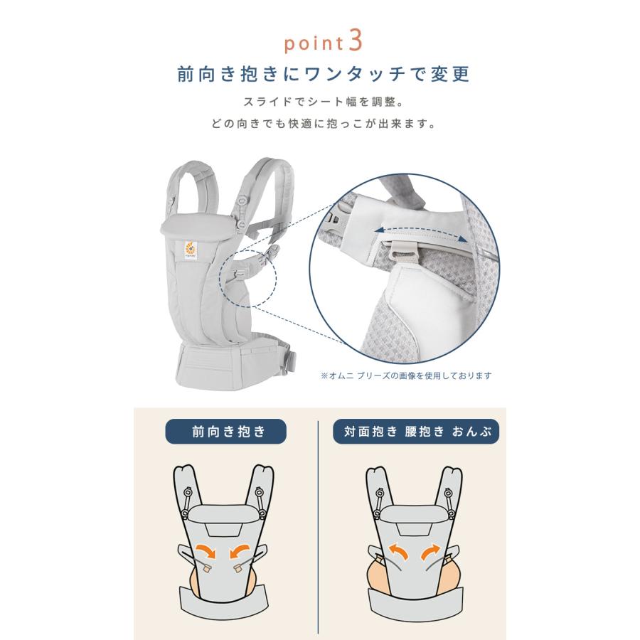 ergobaby（エルゴベビー） 公式 オムニ ドリーム ミッドナイトブルー
