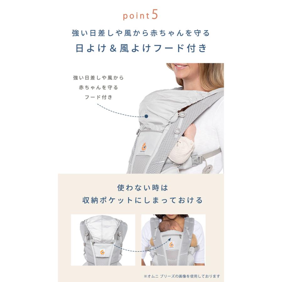 エルゴベビー　抱っこ紐　メッシュタイプ　ミッドナイトブルー　収納カバーセット ErgoBabyCarrier オムニ ブリーズ ミッドナイトブルー 専用カバー