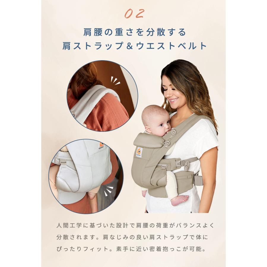 ergobaby（エルゴベビー） 公式 オムニ ドリーム ミッドナイトブルー