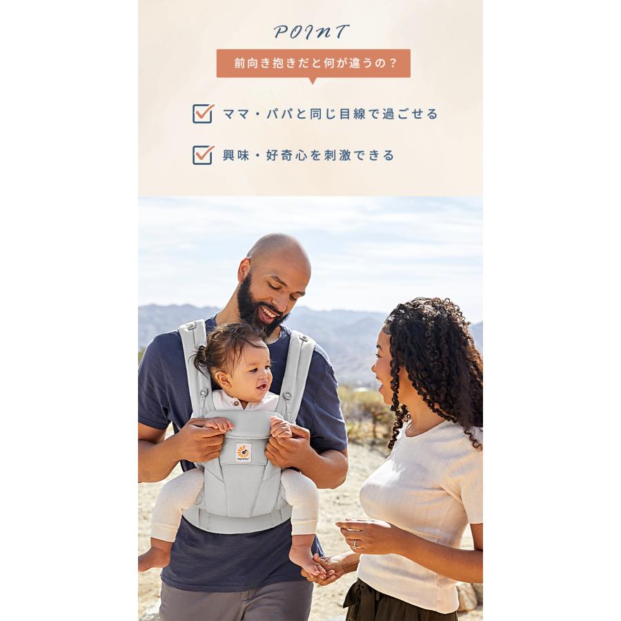 ergobaby（エルゴベビー） 公式 オムニ ドリーム ミッドナイトブルー
