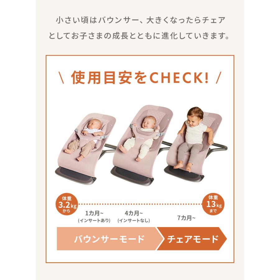 ergobaby エルゴ エボルブ バウンサー オニキスブラック エルゴ