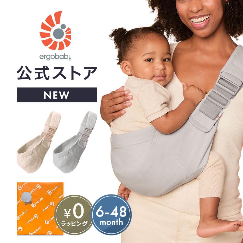 ergobaby（エルゴベビー） 公式 アップシー スリング Upsie Sling