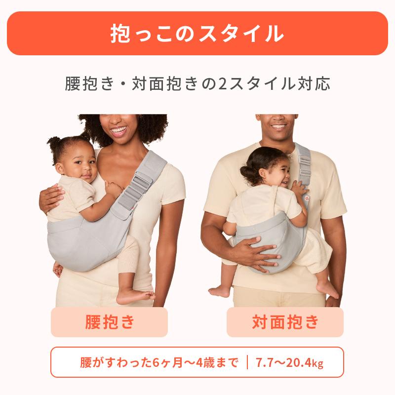 ergobaby（エルゴベビー） 公式 アップシー スリング Upsie Sling