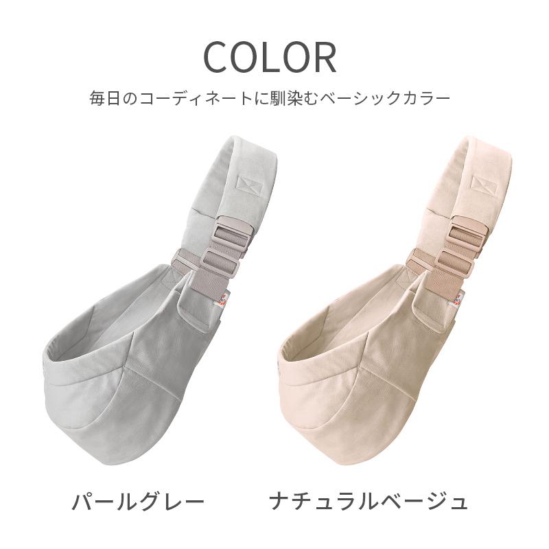 公式 エルゴベビー アップシー スリング Upsie Sling ヒップシート スリング 抱っこ紐 Ergobaby エルゴ ベビースリング 日本正規品 2年保証 ベビー 抱っこひもの画像