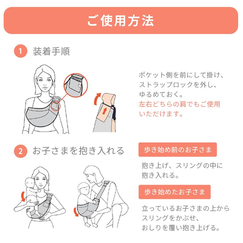 公式 エルゴベビー アップシー スリング Upsie Sling ヒップシート スリング 抱っこ紐 Ergobaby エルゴ ベビースリング 日本正規品 2年保証 ベビー 抱っこひもの画像