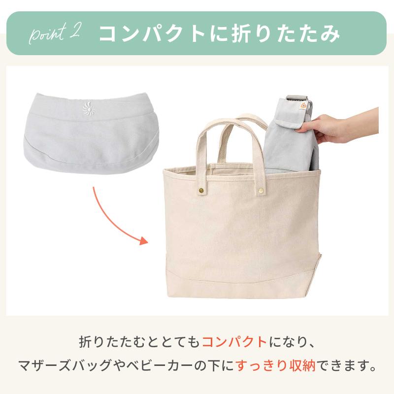 ergobaby（エルゴベビー） 公式 アップシー スリング Upsie Sling