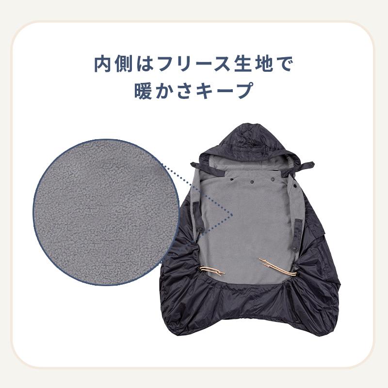 公式 エルゴベビー キャリアカバー オールウェザー Ergobaby エルゴ 防寒 ケーブ エルゴ 抱っこ紐 エルゴ 抱っこ紐ケープ 寒さ対策 防寒ケープ 防寒 赤ちゃんの画像