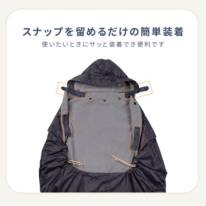 決まりました。エルゴ360抱っこ紐　防寒カバー　ベルトカバー ergobaby（エルゴベビー） 公式 キャリアカバー オールウェザー エルゴ