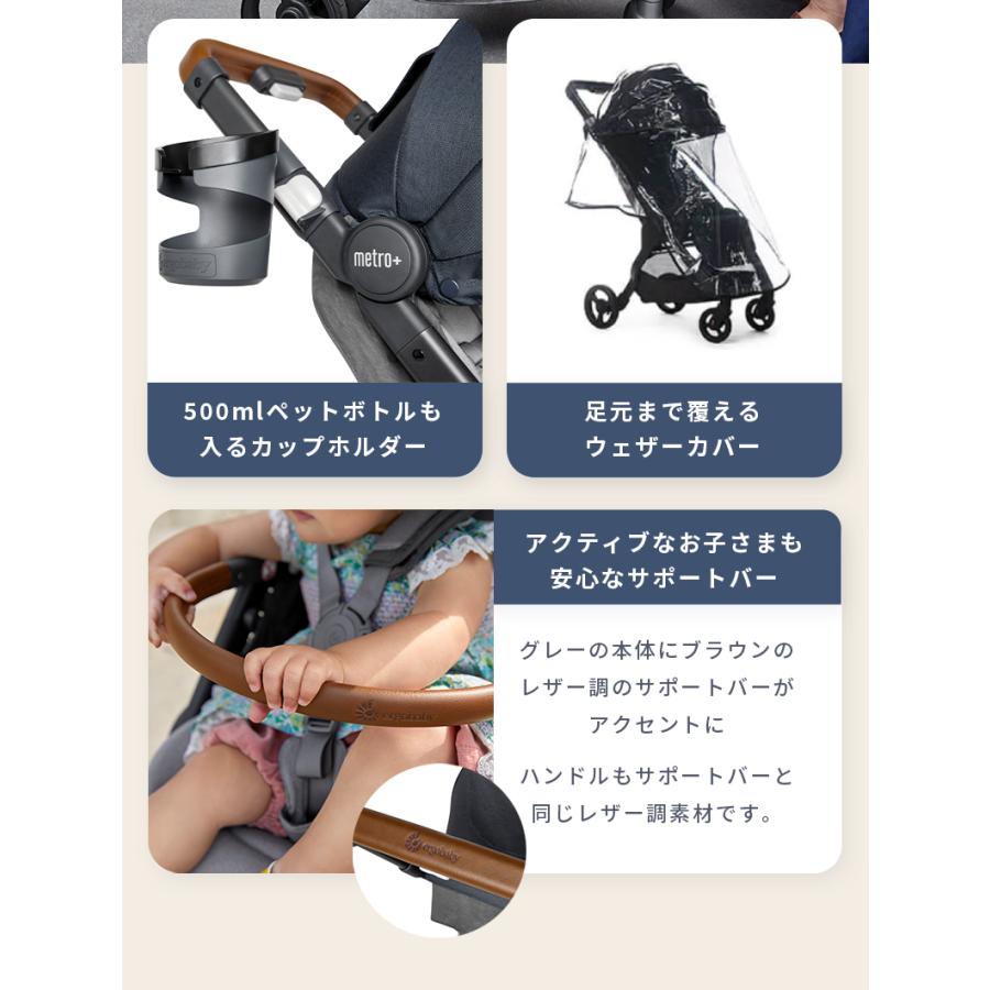 ergobaby エルゴ メトロプラス デラックス スカイラインシャドウ 