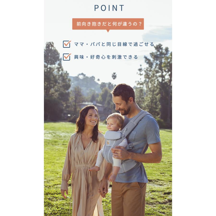 ergobaby エルゴ オムニ ブリーズ オーシャングレーウィーブ